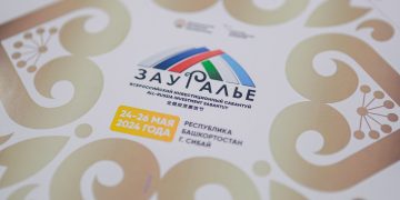 Сабантуй «Зауралье-2024»: Многомиллиардные соглашения и башкирское гостеприимство в Сибае Сабантуй «Зауралье-2024»: Многомиллиардные соглашения и башкирское гостеприимство в Сибае