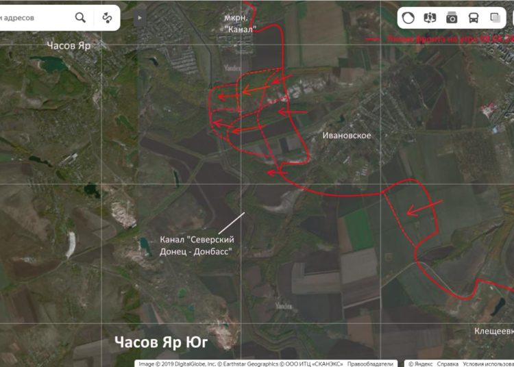 ВС РФ продвинулись южнее Часов Яра на 1,6 км ВС РФ продвинулись южнее Часов Яра на 1,6 км