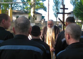 В исправительных учреждениях ДНР отпраздновали Светлое Христово Воскресение 