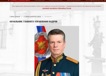 Что известно о задержании начальника Главного управления кадров Минобороны Кузнецова Что известно о задержании начальника Главного управления кадров Минобороны Кузнецова