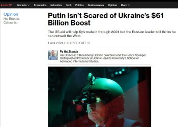 Хэл Брэндс: Военная помощь США не гарантирует победу Украины