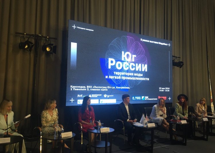 Производители легкой промышленности ДНР дебютировали на международной выставке моды в Краснодаре Производители легкой промышленности ДНР дебютировали на международной выставке моды в Краснодаре