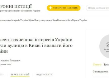 Украинцы предлагают назвать улицу в честь стрелявшего в премьера Словакии
