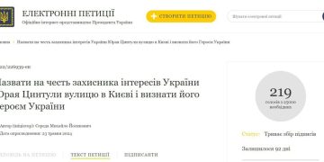 Украинцы предлагают назвать улицу в честь стрелявшего в премьера Словакии Украинцы предлагают назвать улицу в честь стрелявшего в премьера Словакии