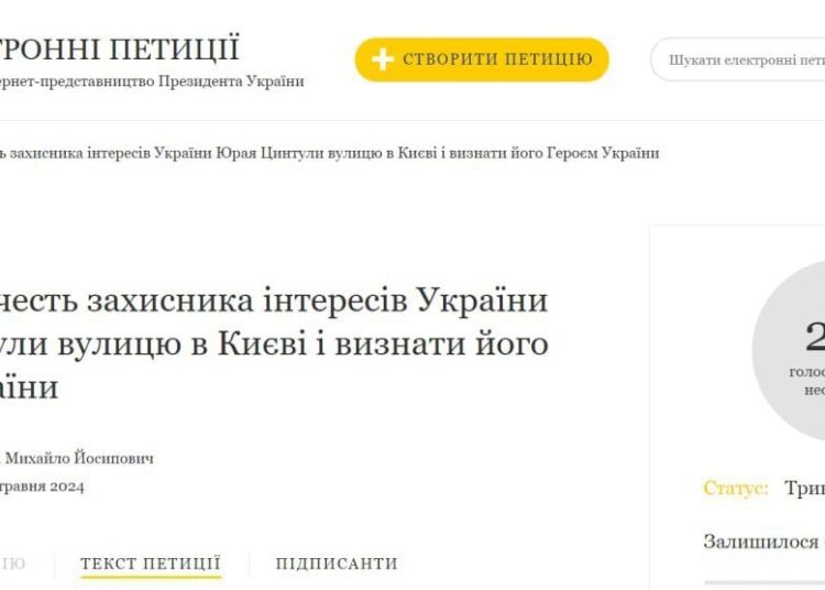 Украинцы предлагают назвать улицу в честь стрелявшего в премьера Словакии Украинцы предлагают назвать улицу в честь стрелявшего в премьера Словакии