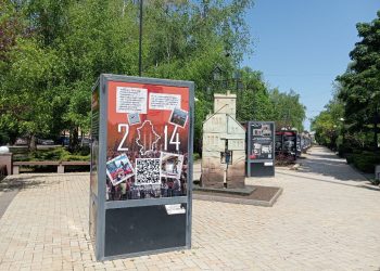 «20:14» – время «Ч» на бульваре Пушкина