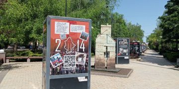 «20:14» – время «Ч» на бульваре Пушкина «20:14» – время «Ч» на бульваре Пушкина