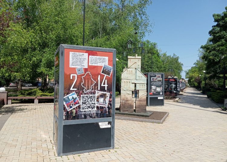 «20:14» – время «Ч» на бульваре Пушкина «20:14» – время «Ч» на бульваре Пушкина