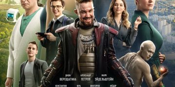 Кости из будущего Кости из будущего