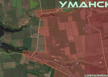 Военкор Руденко: ВС РФ освободили поселок Уманское в ДНР