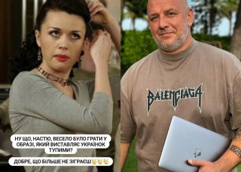 Украинский певец "Потап" поглумился над смертью Анастасии Заворотнюк Украинский певец «Потап» поглумился над смертью Анастасии Заворотнюк