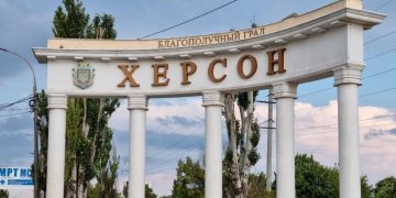 Киев готовится к побегу из Херсона Киев готовится к побегу из Херсона