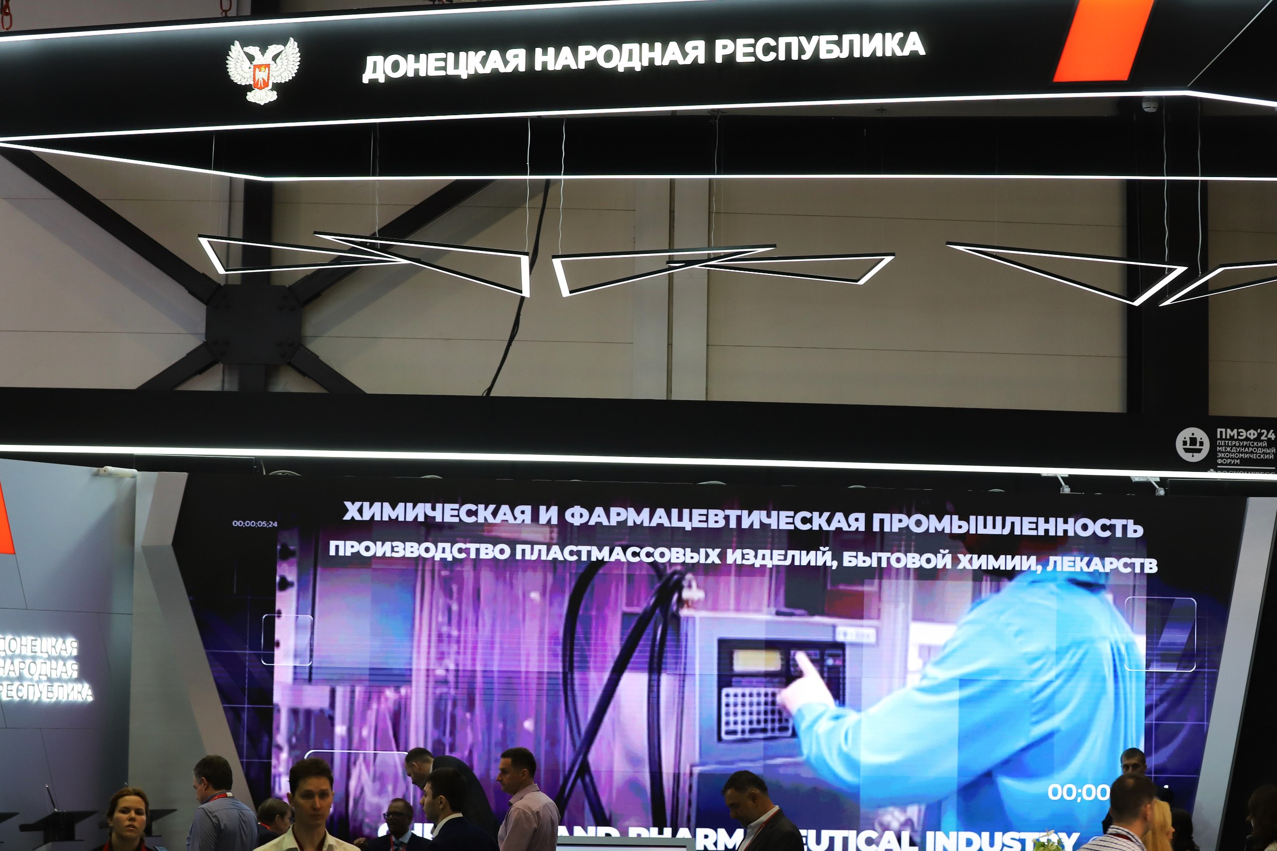 Что можно увидеть на стенде Донецкой Народной Республики на ПМЭФ-2024