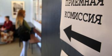 В вузах ДНР началась вступительная кампания
