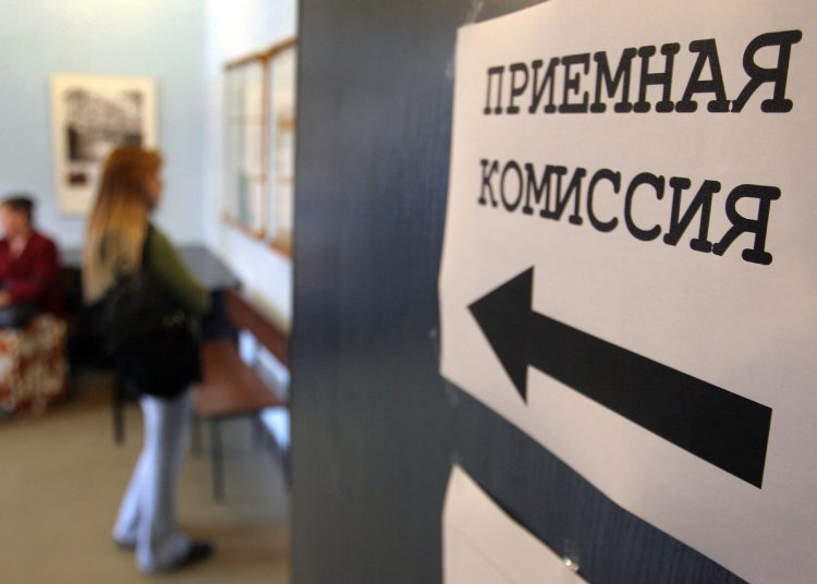 В вузах ДНР началась вступительная кампания