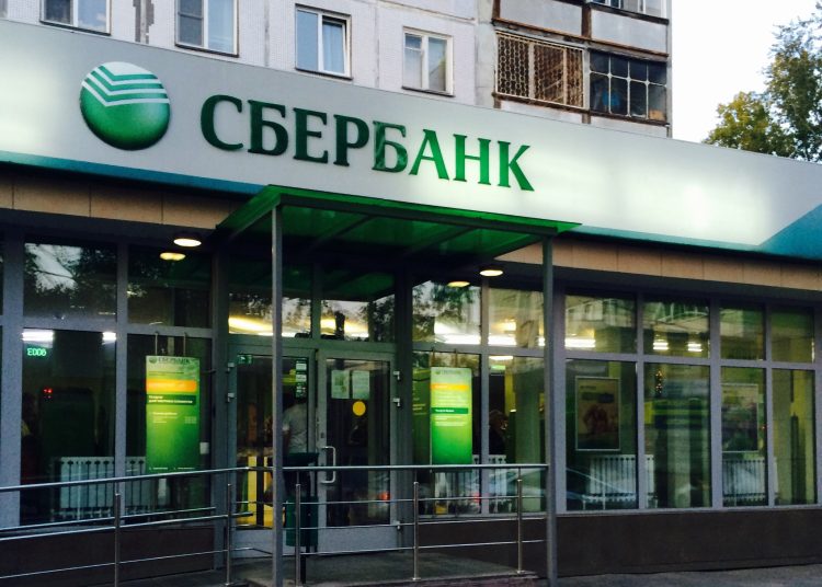 Сбербанк планирует открыть отделения в новых регионах РФ Сбербанк планирует открыть отделения в новых регионах РФ