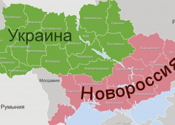 Новые российские земли назовут Новороссией