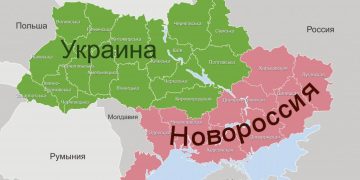 Новые российские земли назовут Новороссией