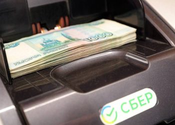 В Донецке скоро заработают банкоматы Сбера