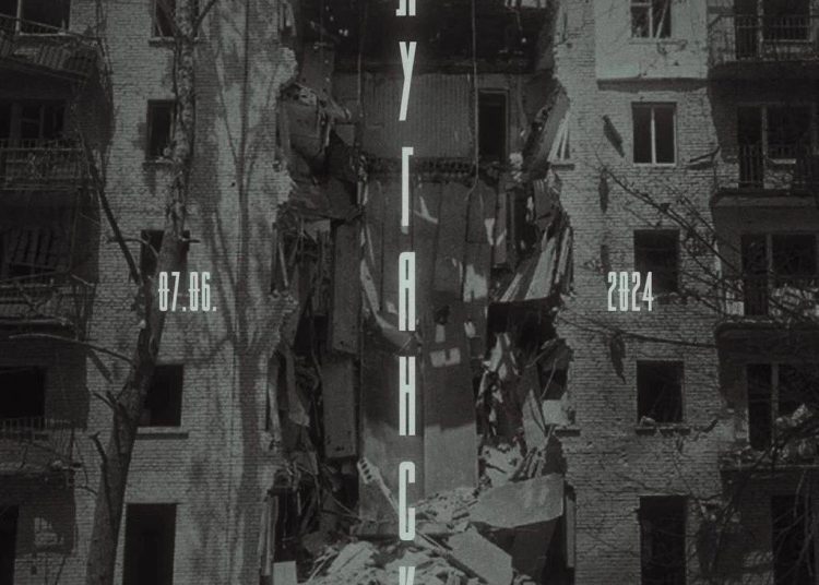 В Луганске объявили день траура по погибшим после ракетного удара В Луганске объявили день траура по погибшим после ракетного удара