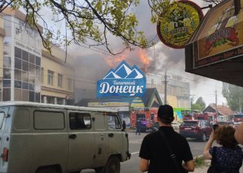 В Донецке загорелся торговый центр