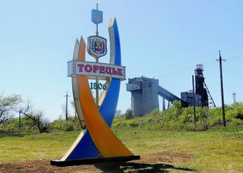 Власти Украины объявили принудительную эвакуацию из Торецка