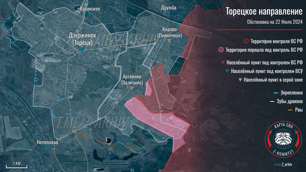 Подоляка: оборона ВСУ под Торецком рухнула