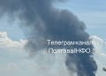 По авиабазе ВСУ в Миргороде нанесен ракетный удар "Искандерами"