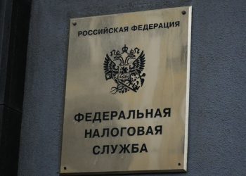 Изменения в налоговом обслуживании: новые инспекции для налогоплательщиков ДНР с 1 июля 2024 года