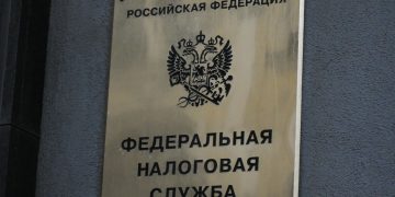 Изменения в налоговом обслуживании: новые инспекции для налогоплательщиков ДНР с 1 июля 2024 года Изменения в налоговом обслуживании: новые инспекции для налогоплательщиков ДНР с 1 июля 2024 года
