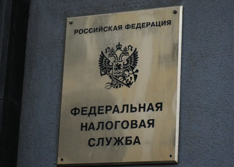 Изменения в налоговом обслуживании: новые инспекции для налогоплательщиков ДНР с 1 июля 2024 года Изменения в налоговом обслуживании: новые инспекции для налогоплательщиков ДНР с 1 июля 2024 года