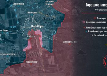 Подоляка: оборона ВСУ под Торецком рухнула