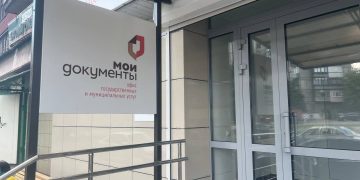 В Енакиево открылся обновленный офис многофункционального центра