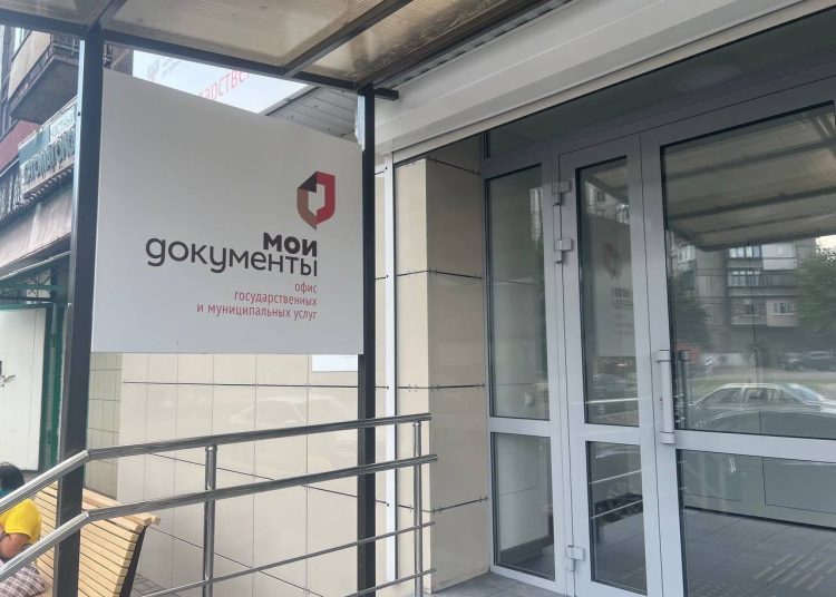 В Енакиево открылся обновленный офис многофункционального центра