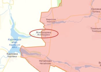 МО РФ сообщило об освобождении поселка Яснобродовка