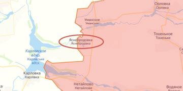 МО РФ сообщило об освобождении поселка Яснобродовка