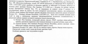 В Днепропетровске солдат ВСУ взорвал свою жену и маленького ребенка В Днепропетровске солдат ВСУ взорвал свою жену и маленького ребенка