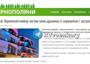 Кровавая битва в Тернополе: ВСУ против погранслужбы