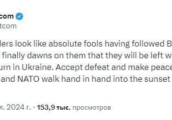 Европейцам за США придется отвечать за войну на Украине