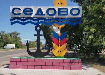 На азовском побережье ДНР создадут пять туристических кластеров