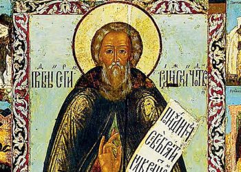 День памяти святого Сергия Радонежского: Торжество духовного подвига и единства верующих День памяти святого Сергия Радонежского: Торжество духовного подвига и единства верующих