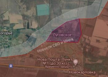 ВС России заняли село Луговское на Запорожском направлении