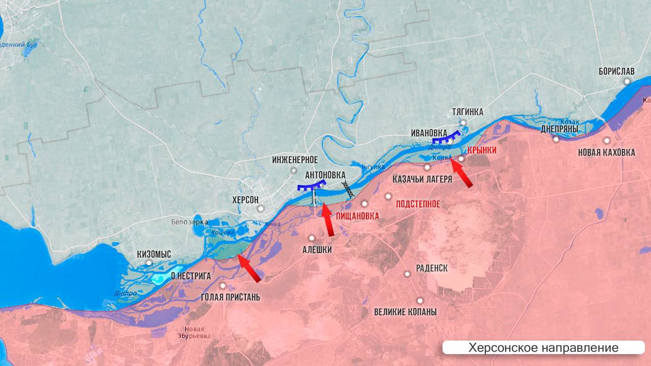 Сводка боевых действий в зоне проведения СВО к утру 27 августа 2024