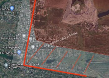 ВСУ отступили из цента Селидово в многоэтажную застройку