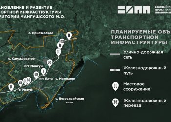 В Мангушском районе планируется строительство новой железнодорожной линии