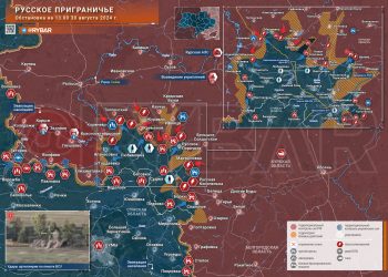 Курское направление: ВСУ продолжают сосредотачивать резервы