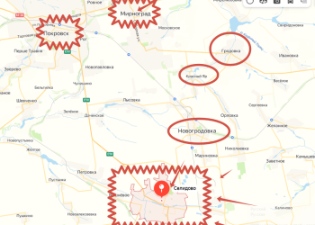Штурмовые группы ВС РФ зашли в Мирноград