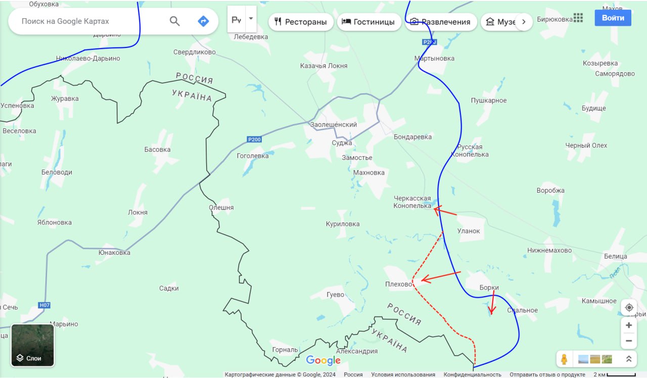 Битва за Курскую область: у ВСУ стратегический тупик