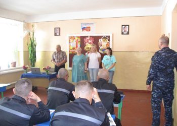 В подведомственных учреждениях ГУФСИН России по ДНР начался учебный год