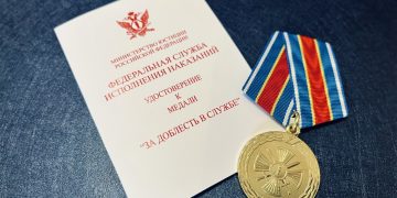 Сотрудника ИК-7 ГУФСИН России по ДНР наградили медалью «За доблесть в службе»